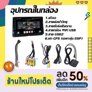 ยี่ห้อ Sirocco (เสปคS3/S4 ขนาด 10 นิ้ว) จอ Andriod แท้ สินค้ารับประกันถึง 1 ปี