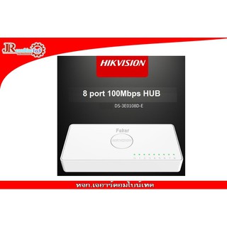 DS-3E0108D-E 10/100 Mbps Ethernet Switch