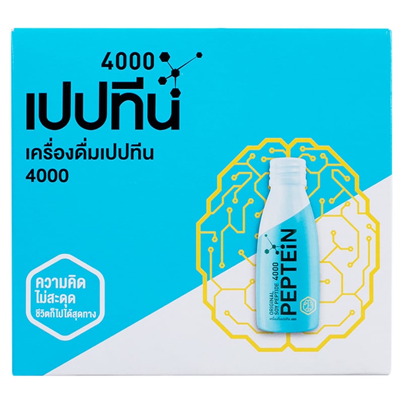 [ Free Delivery ]Peptein 4000 100ml. Pack 6bottlesCash on delivery