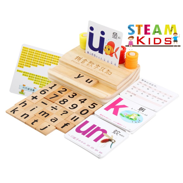 ของเล่นไม้ฝึกอ่านภาษาจีน pinyin