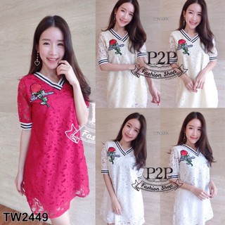 SS2449 Dress เดรสลูกไม้แขน 3 ส่วน จั้มปลายแขนแต่งแถบ