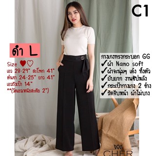 SALES 🔥🔥🔥 ลดราคาสินค้า ลดล้างสต๊อก CHER ราคาถูกมาก