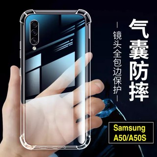 [ส่งจากไทย] Case Samsung galaxy A50 / A50S เคสโทรศัพท์ Samsung A50S เคสใส เคสกันกระแทก