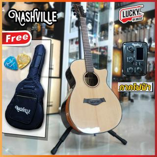 (ส่วนลด!🔥) กีตาร์โปร่งไฟฟ้า Nashville รุ่น TOP ไม้แท้ GA-R10N-EQ รุ่นล่าสุด Nashville ฟรี ❗❗ กระเป๋าแท้+ปิ๊ก2อัน