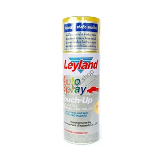 สีสเปรย์ เลย์แลนด์ สีทองแก้วP-9 สีสเปรย์ใส แห้งเร็ว แคนดี้โทน Leyland Auto Spray