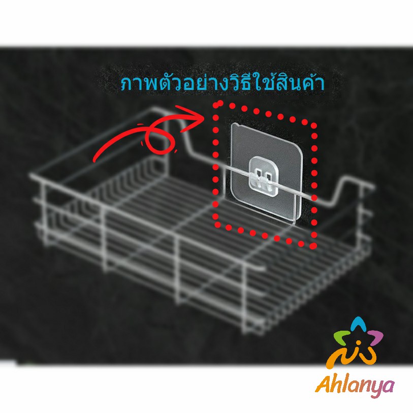 Ahlanya ตะขอกาวเขี้ยวงู ตะขอแขวนชั้นวาง แบบใส Adhesive hook