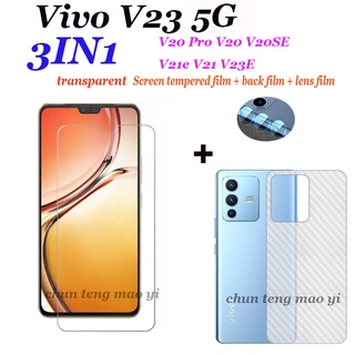 [3in1] Vivo V23 5G V21E V23 5G V25 5G ฟิล์มกระจกนิรภัย แบบใส ไร้ขอบ + ฟิล์มเลนส์กล้อง + ฟิล์มหลัง คาร์บอนไฟเบอร์