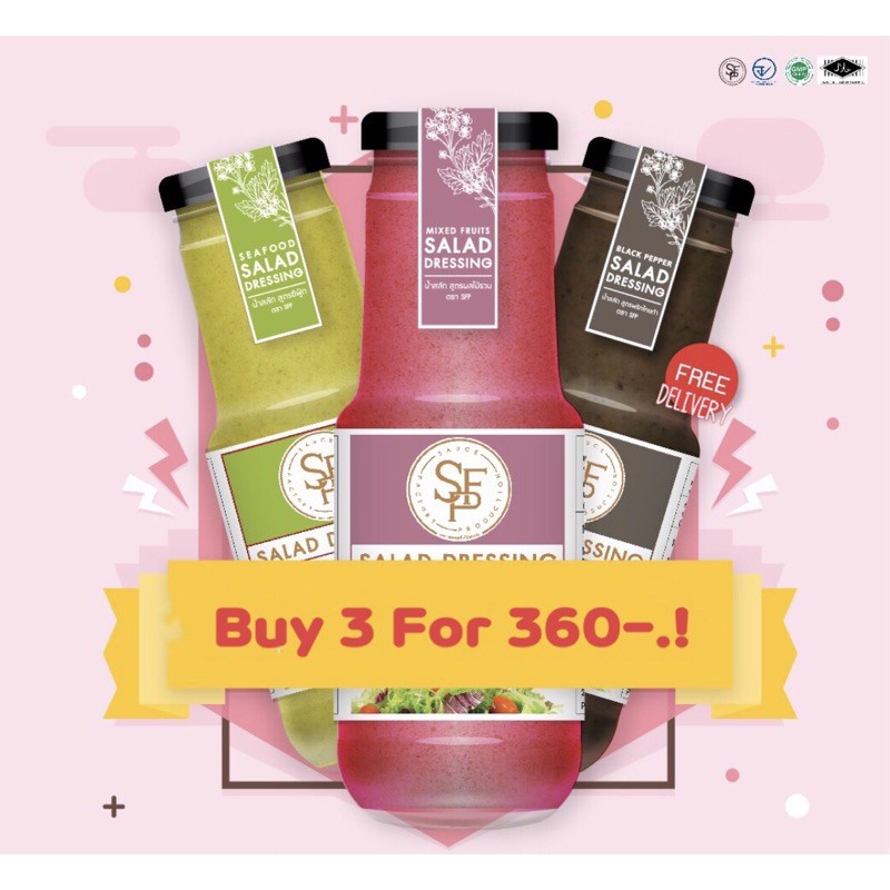 HOT PROMOTION!! น้ำสลัดสูตรคลีน SFP 3ขวด ส่งฟรี!!