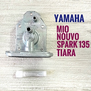 (เกรด A) ก๊อกน้ำมัน YAMAHA MIO , NOUVO , SPARK135 , TIARA - ยามาฮ่า มิโอ , นูโว , สปาร์ค135 , เทียร่า  วาล์วน้ำมัน