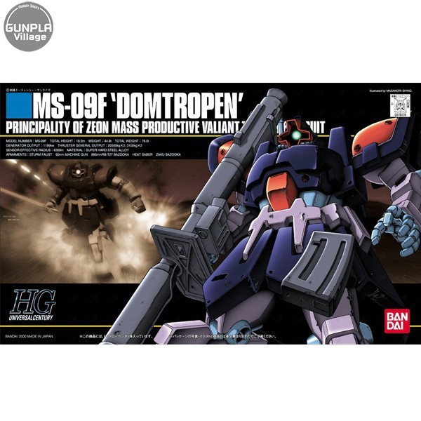 Bandai HG Dom Tropen 4573102606587 (Plastic Model)