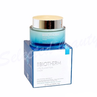 Biotherm LIFE PLANKTON MASK 75ml (แพคเกจใหม่) ฉลากไทย