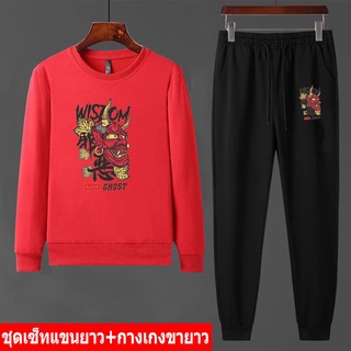 BK438-O+AA374 ชุดเซ็นหน้าหนาว เสื้อแขนยาวคู่กางเกงขายาว size 32-46