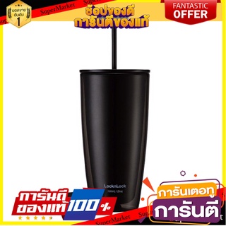 แก้วน้ำ PP 720ml LOCKnLOCK DOUBLE WALL ดำ แก้วน้ำ PP TUMBLER 720ml LOCKnLOCK DOUBLE WALL ดำ