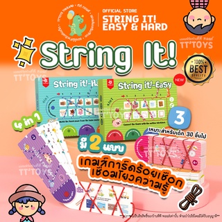 TTTOYS⚡️Pinwheel String It! เกมเชือกจับคู่ ฝึกสมาธิLogic การเรียนรู้ ของเล่นมอนเตสซอรี่ Montessori ของเล่นเสริมพัฒนาการ