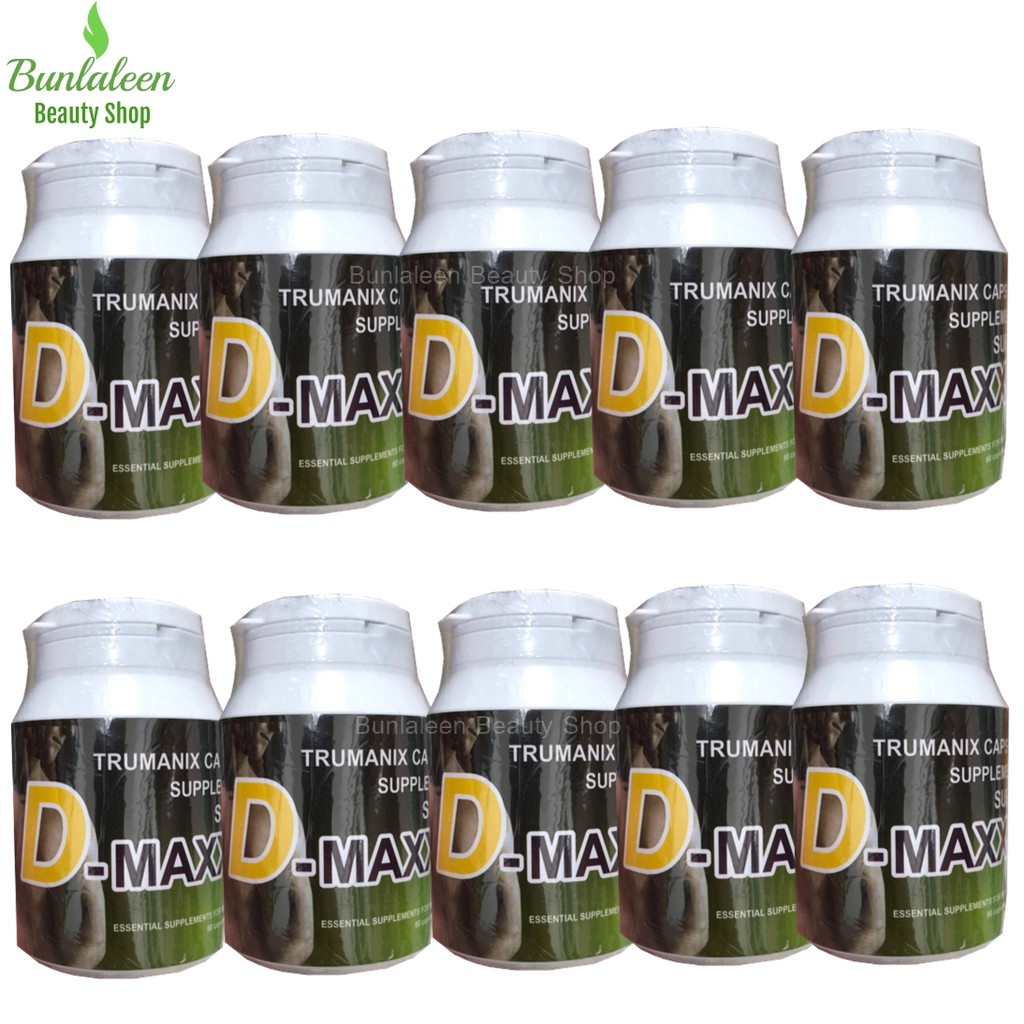 (10กระปุก x 60แคปซูล) Super D Maxxx ผลิตภัณฑ์เสริมอาหารสำหรับผู้ชาย