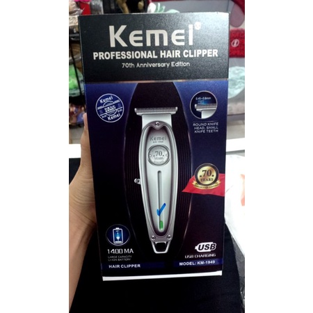 ปัตตาเลี่ยนกันขอบkemei70ปี