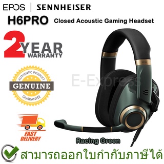 EPOS (Sennheiser) H6PRO Closed Acoustic Gaming Headset หูฟังเกมมิ่ง สีเขียว ของแท้ ประกันศูนย์ 2ปี [ Racing Green ]