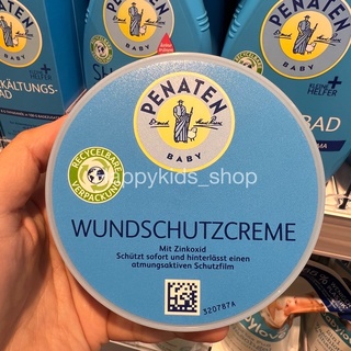 ครีมทาผื่นผ้าอ้อมพีนาเทน Penaten Wundschutzcreme จากเยอรมนี