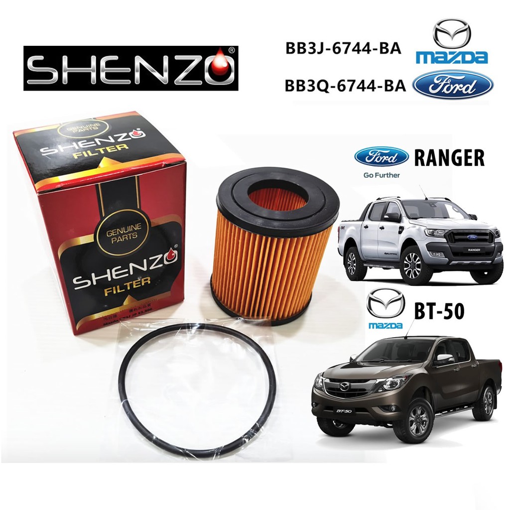 MAZDA BT-50 FORD RANGER T6 T7 2.2 กรองน้ํามันเครื่อง BB3J-6744-BA / BB3Q-6744-BA - SHENZO High Flow 