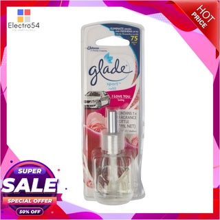 🔥สินค้าขายดี!! GLADE SPORT น้ำหอมปรับอากาศในรถ รุ่น รีฟิล ไอ เลิฟ ยู ขนาด 7 มล.