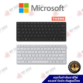 Microsoft คีย์บอร์ดบลูทูธ Designer Compact Keyboard เชื่อมได้สูงสุด 3 เครื่อง รับประกันศูนย์ไทย 1 ปี