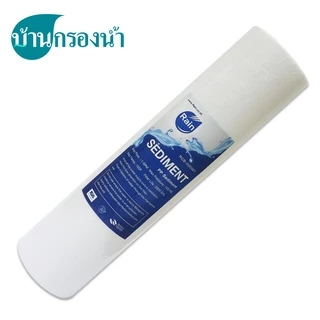 Rain ไส้กรองน้ำ 5 ขั้นตอน PP , Carbon , Resin , Gac In-line , Gac Post ใช้ได้กับเครื่องกรองน้ำรุ่น MX-05