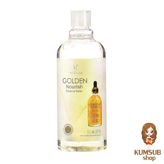 วานีก้า (ขวดขาว) โกลเด้น นูริช เอสเซ้นส์ วอเทอร์ VANEKAA GOLDEN NOURISH ESSENCE WATER