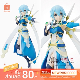 แท้/ญี่ปุ่น🇯🇵 Sinon Sun Goddess Solus Ver Sword Art Online Alicization War of Underworld LPM Figure SEGA ฟิกเกอร์ ชิน่อน