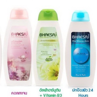 (แท้) Bhaesaj Lotion 150ml โลชั่นเภสัช ครีมทาผิว