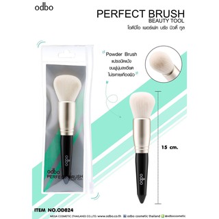 1 ชิ้น***odbo perfect brush beauty tool แปรงปัดแป้ง