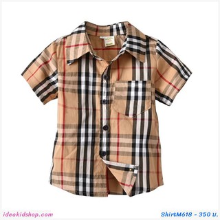 เสื้อเชิ๊ตเด็กแขนสั้น Burberry สินค้าเด็กคุณภาพจาก IdeaKidShop