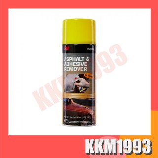 3M Asphalt &amp; Adhesive Remover ผลิตภัณฑลบคราบยางมะตอย ขนาด 473 มล.