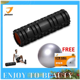 JASON อุปกรณ์ออกกำลังกาย ช่วยผ่อนคลาย ปวดเมื่อยจาก ออฟฟิศซินโดม รุ่น FOAM ROLLER 45 CM JS0574 FREE Fitnes Ball Silver