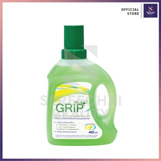 Grip ผลิตภัณฑ์ฆ่าเชื้อโรคพื้นผิวอเนกประสงค์ 480 ml.