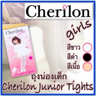 Cherilon girls ถุงน่องเด็กผู้หญิง