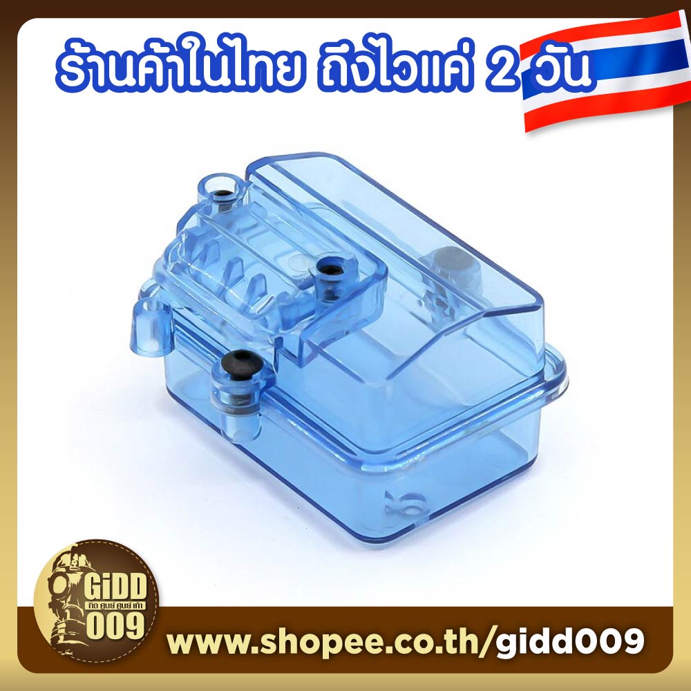 กล่องใส่รีซีฟ กันน้ำ กันฝุ่น แบบใส สำหรับรถบังคับวิทยุ