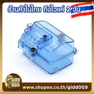 กล่องใส่รีซีฟ กันน้ำ กันฝุ่น  แบบใส สำหรับรถบังคับวิทยุ