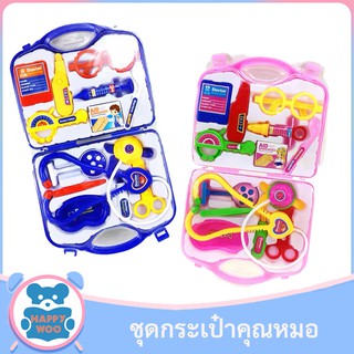 ชุดกระเป๋าคุณหมอ ของเล่น บทบาทสมมุติ TOY-Dr.SET