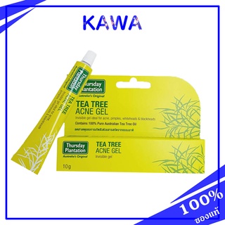 Thursday Plantation Tea Tree Acne Gel 10g.มีส่วนผสมของ ที ทรี ออยล์ ช่วยดูแลผิวที่มีแนวโน้มเป็นสิวอุดตัน kawaofficialth