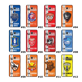 เคส SAMSUNG A5 2015 / A5 2016 / A5 2017 / A30s / A50 / A50s รวมลาย เคสลายทีมฟุตบอลไทยลีก