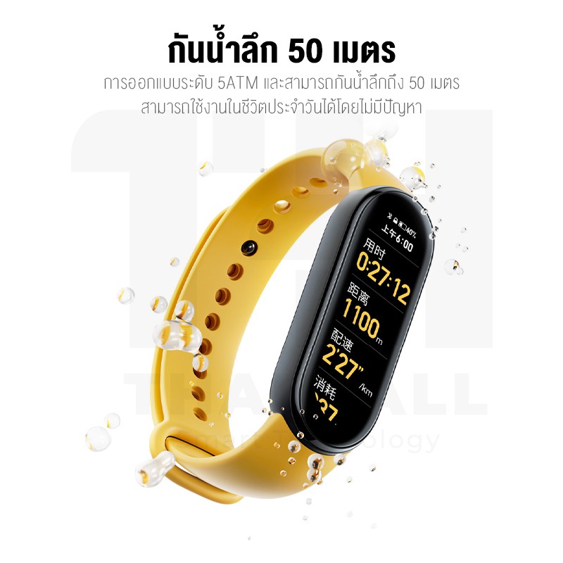 xiaomi mi band 5 spo2