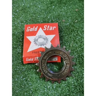 เสตอจักรยาน  ทั่วไป 18ฟัน ยี่ห้อ gold star