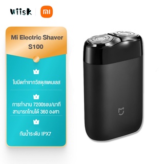 Xiaomi Mijia เครื่องโกนหนวดไฟฟ้า Electric Shaver S100 ที่โกนหนวดไฟฟ้า Type-c กันน้ำ IPX7