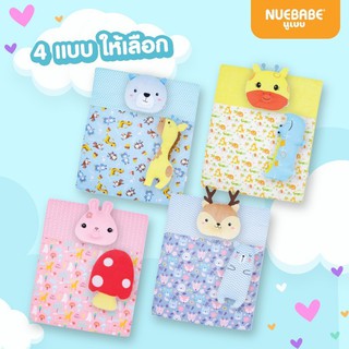 Nuebabe ชุดที่นอนเด็ก Sleepy เบาะกว้างพิเศษ Cotton 100%(CA0006)