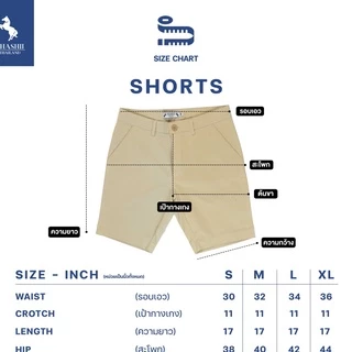 PHASHII SHIRT กางเกงขาสั้นผู้ชาย ผ้า COTTON SPANDEX ผ้ายืด กางเกงขาสั้นผู้ชาย ขายดีมาก!