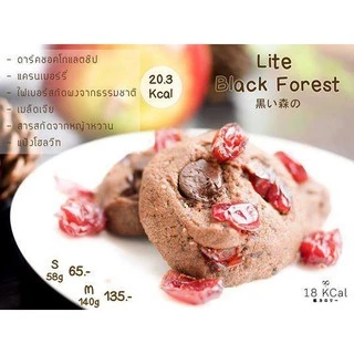 18KCal คุกกี้แคลอรี่ต่ำ คุกกี้ไฟเบอร์กรอบ #ขนมคลีน #ไม่ใส่นมเนย #แคลต่ำ #ไม่อ้วนby
