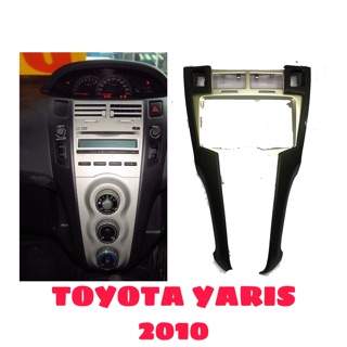 หน้ากากโตโยต้ายาริส2008 กรอบTOYOTA YARIS2008