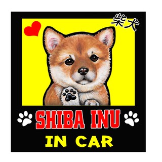 สติกเกอร์ติดรถ สติ๊กเกอร์ติดรถยนต์ สติกเกอร์หมา shiba inu AJ7