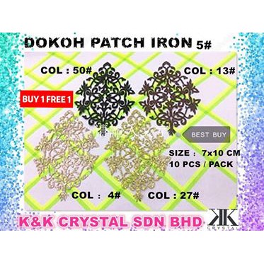 DOOH PATCH IRON CODE-5