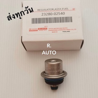 วาล์วแรงดันน้ำหัวฉีด TOYOTA ALTIS DUO แท้ #23280-02540